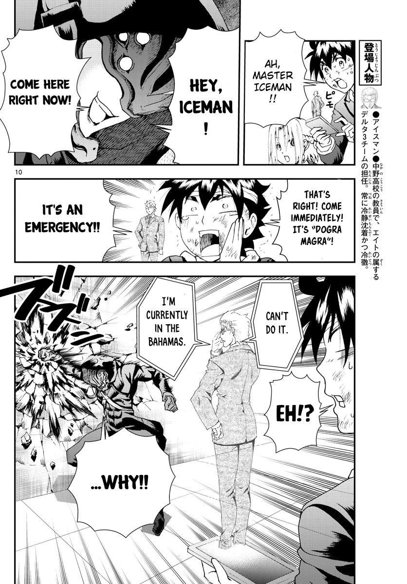 Kimi wa 008 Chapter 82 page 11 - Chapter 82