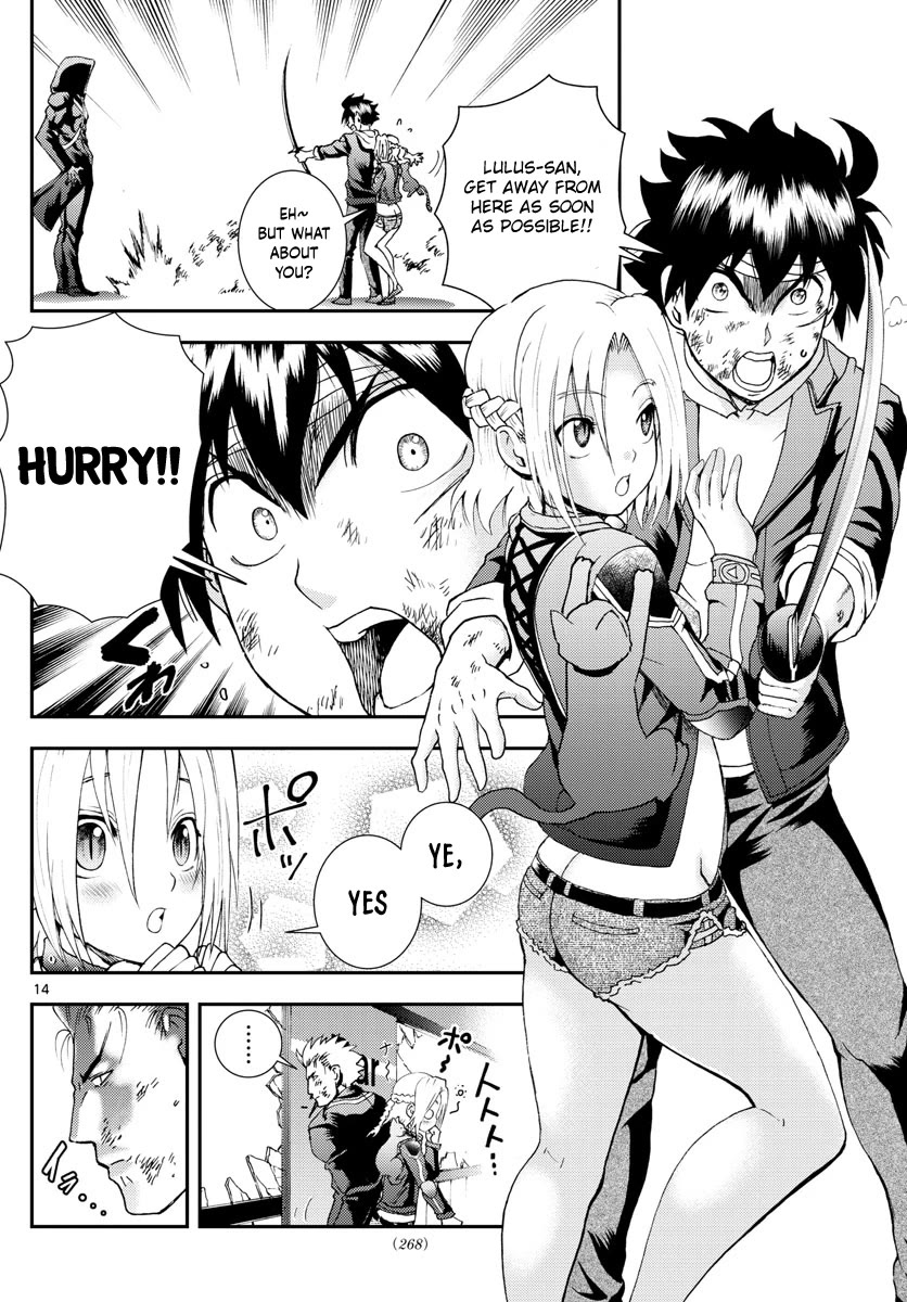 Kimi wa 008 Chapter 82 page 15 - Chapter 82