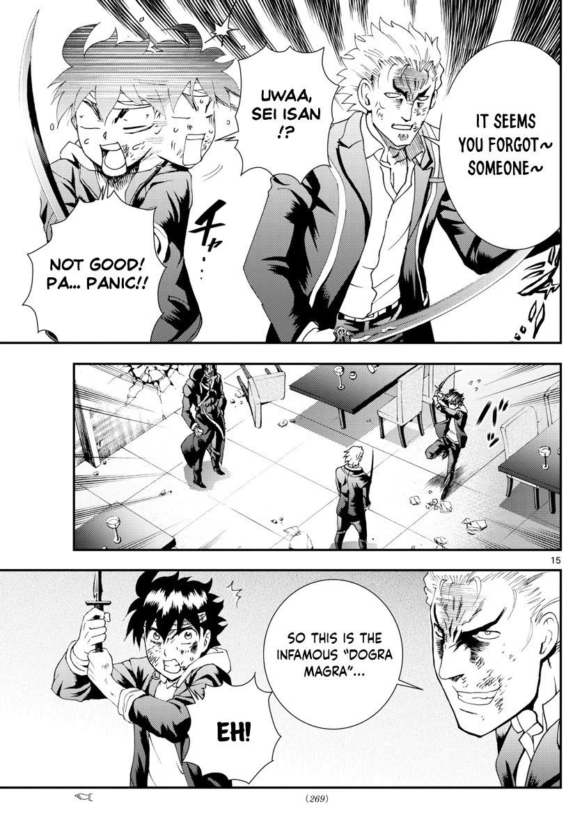 Kimi wa 008 Chapter 82 page 16 - Chapter 82