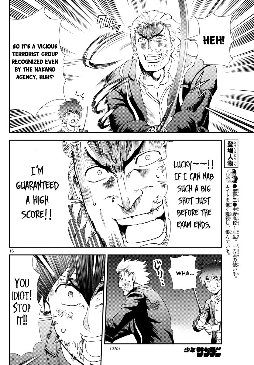 Kimi wa 008 Chapter 82 page 17 - Chapter 82