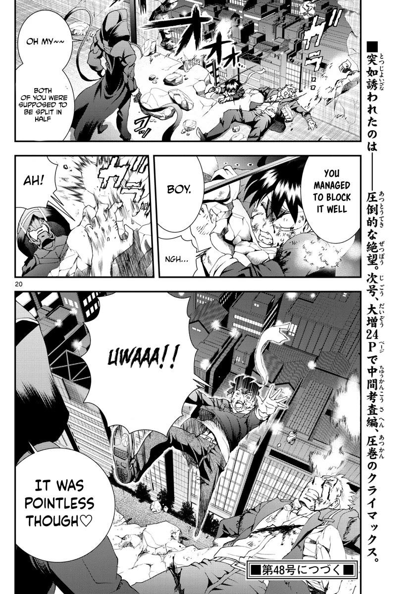 Kimi wa 008 Chapter 82 page 21 - Chapter 82