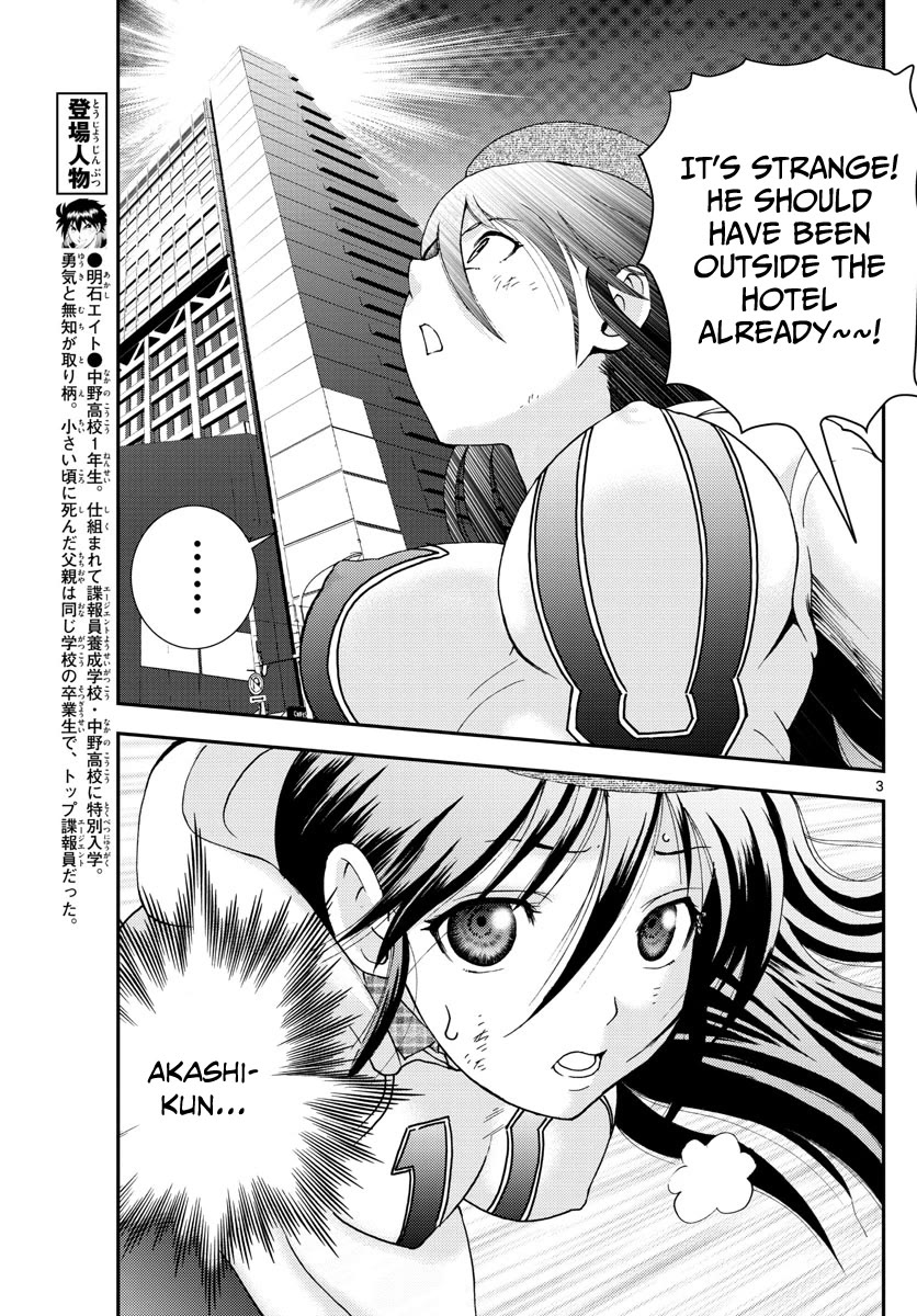 Kimi wa 008 Chapter 82 page 4 - Chapter 82