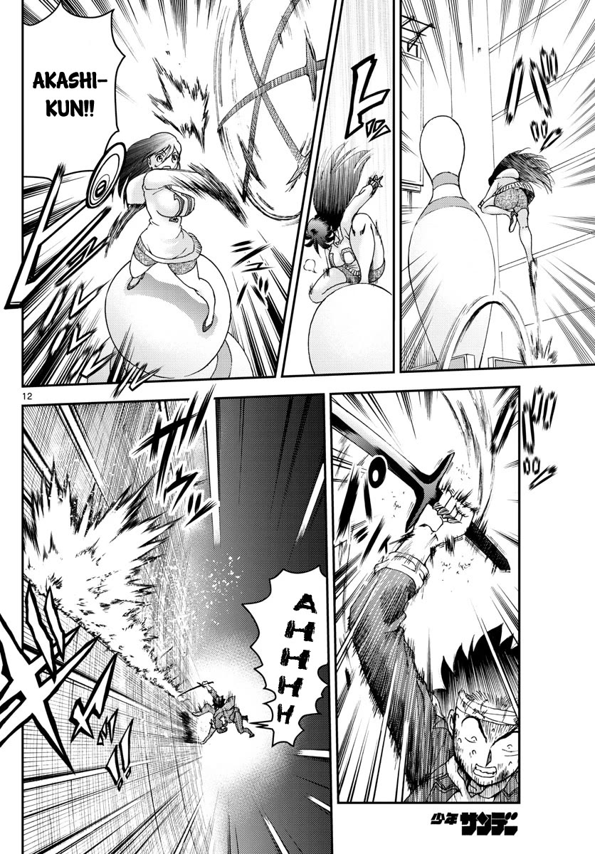 Kimi wa 008 Chapter 83 page 13 - Chapter 83