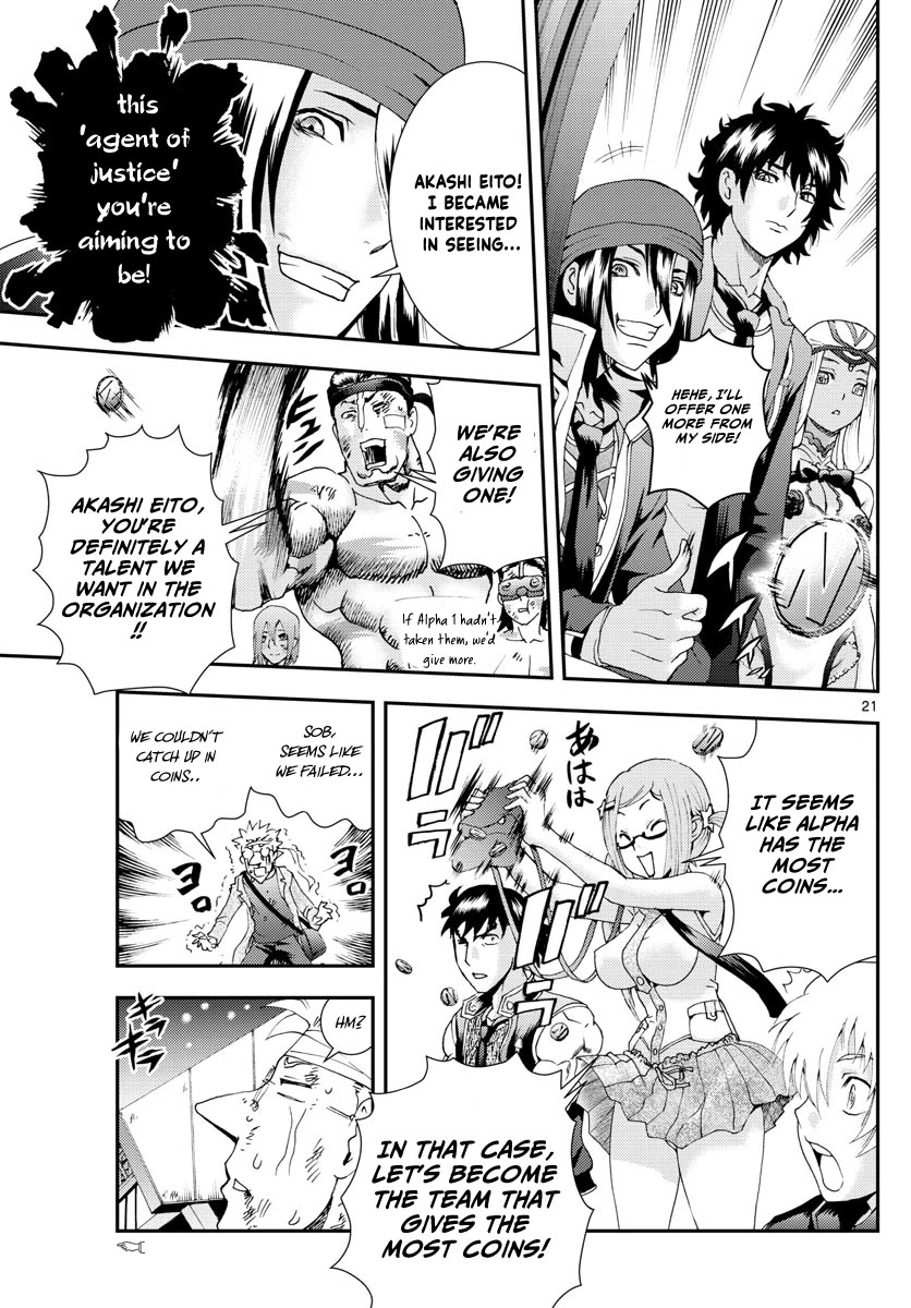 Kimi wa 008 Chapter 83 page 22 - Chapter 83
