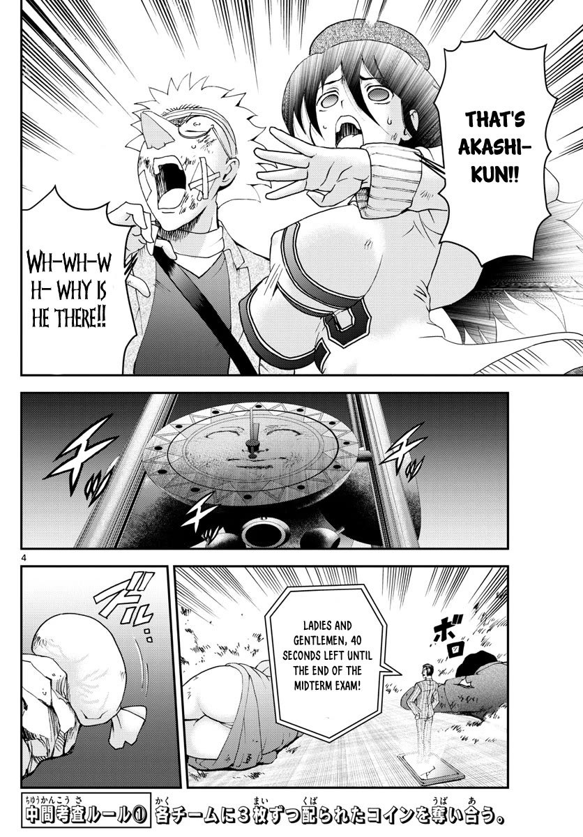 Kimi wa 008 Chapter 83 page 5 - Chapter 83
