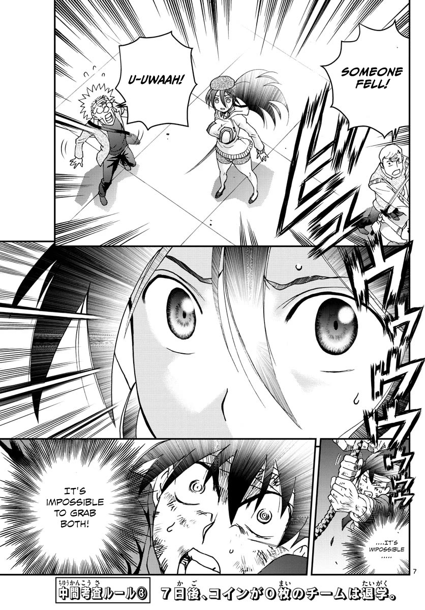 Kimi wa 008 Chapter 83 page 8 - Chapter 83