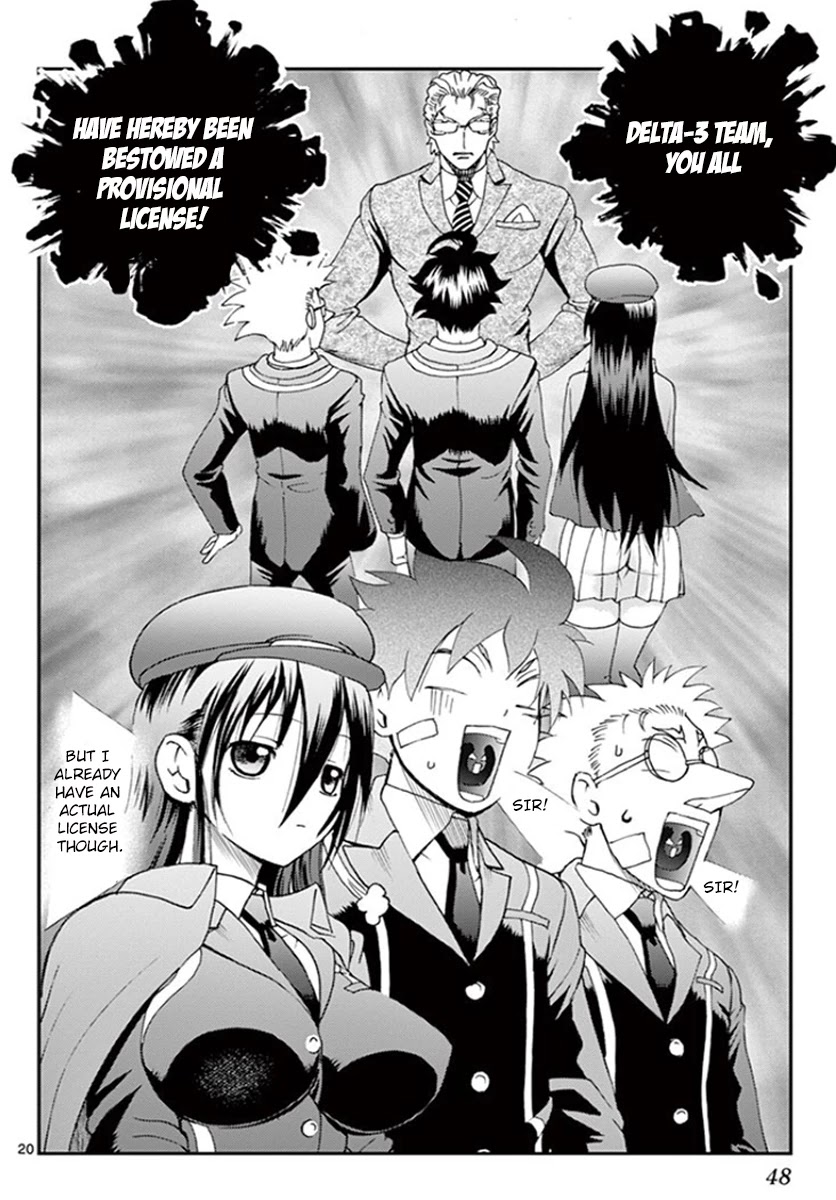 Kimi wa 008 Chapter 84 page 20 - Chapter 84: True Heart