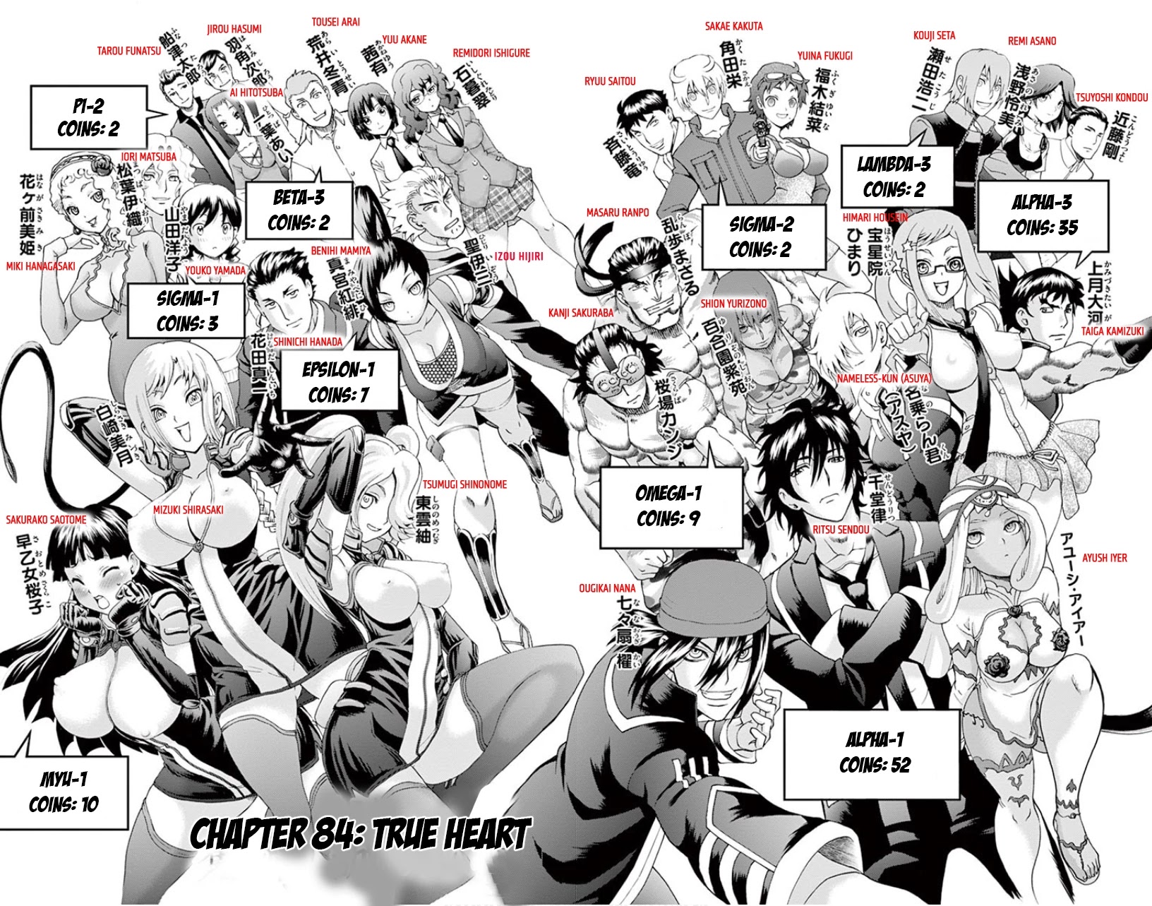 Kimi wa 008 Chapter 84 page 3 - Chapter 84: True Heart