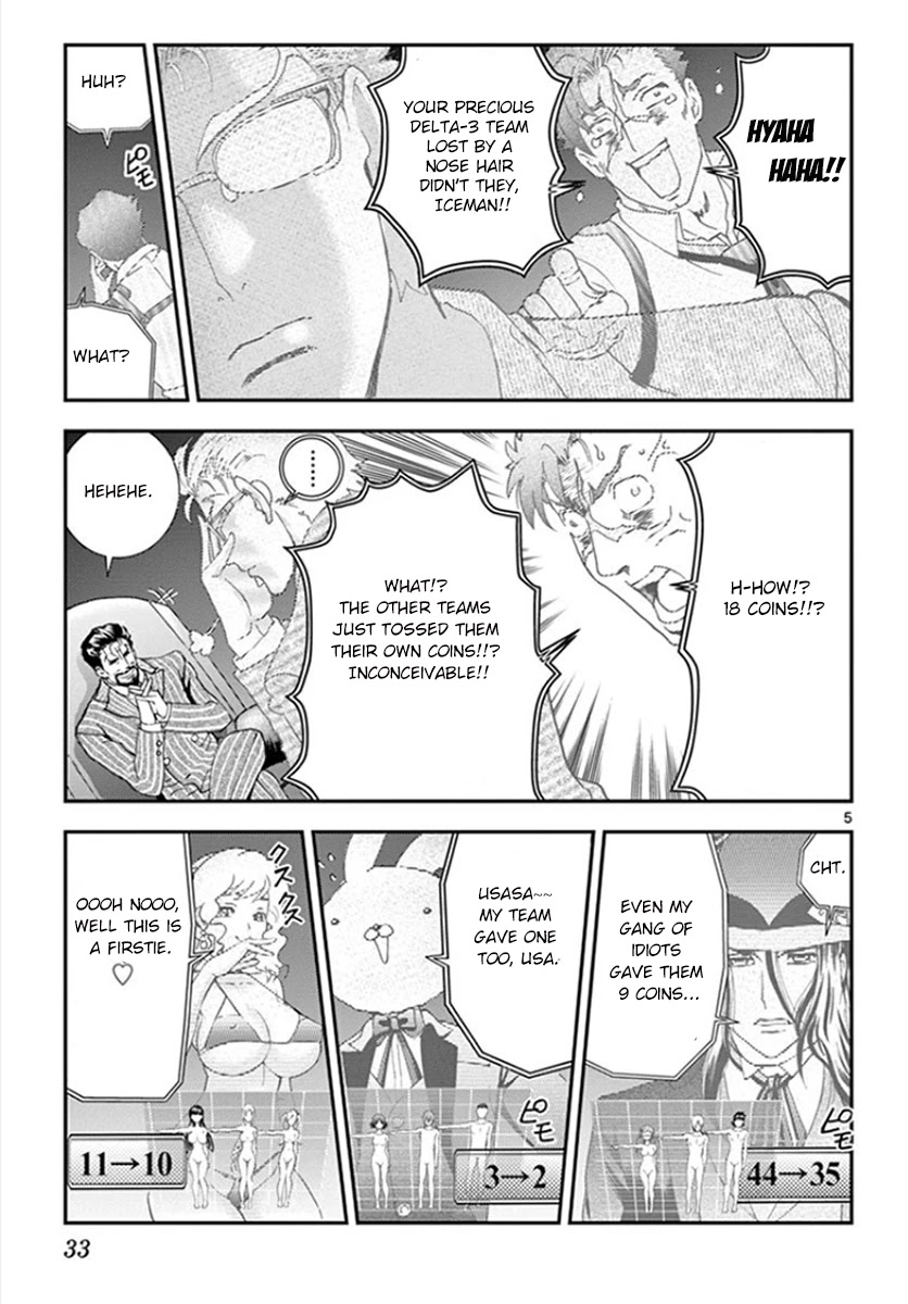 Kimi wa 008 Chapter 84 page 5 - Chapter 84: True Heart