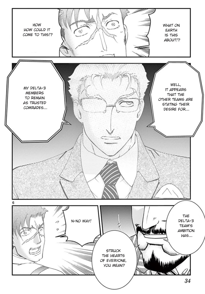 Kimi wa 008 Chapter 84 page 6 - Chapter 84: True Heart