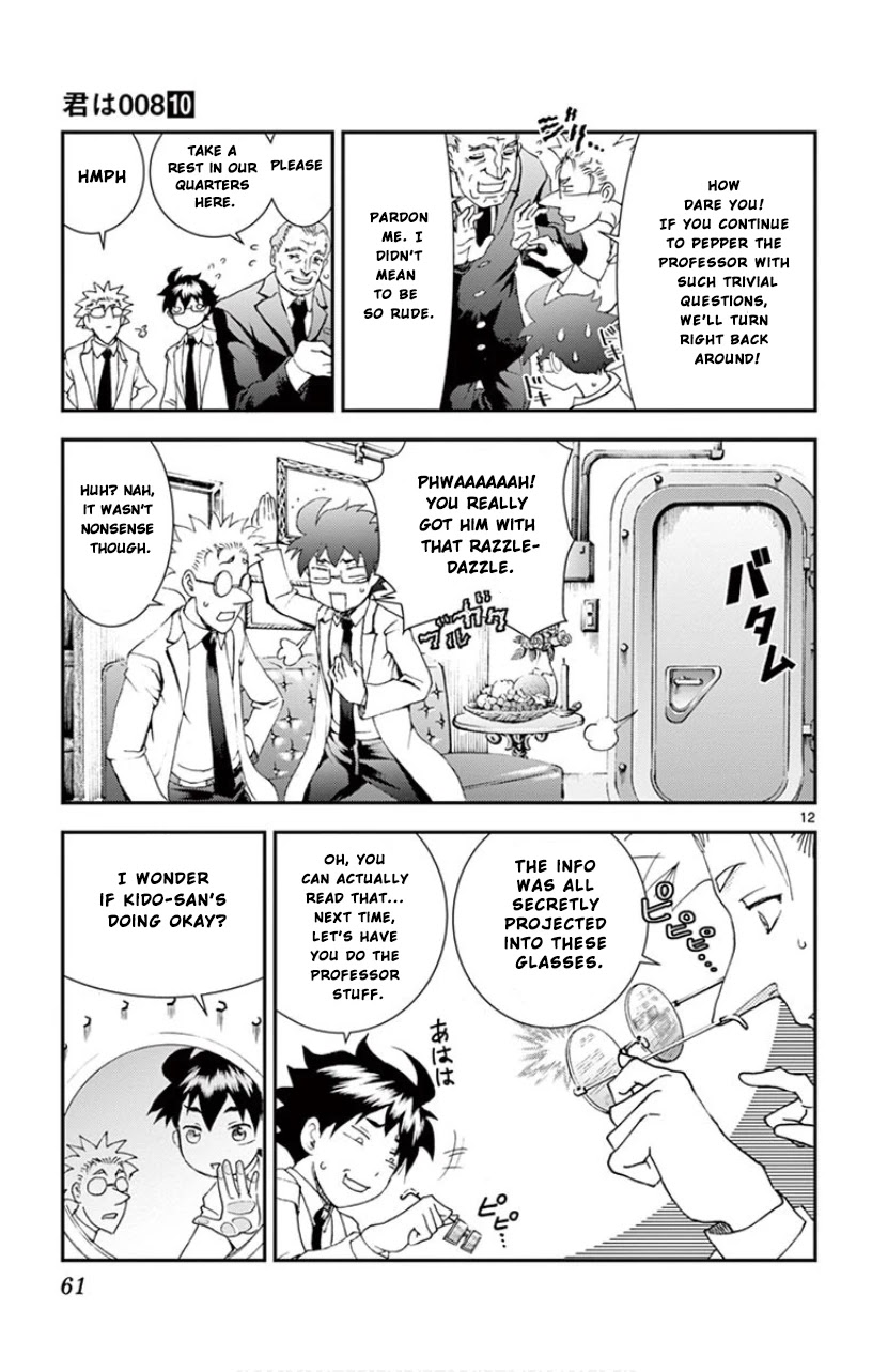 Kimi wa 008 Chapter 85 page 13 - Chapter 85: The New World