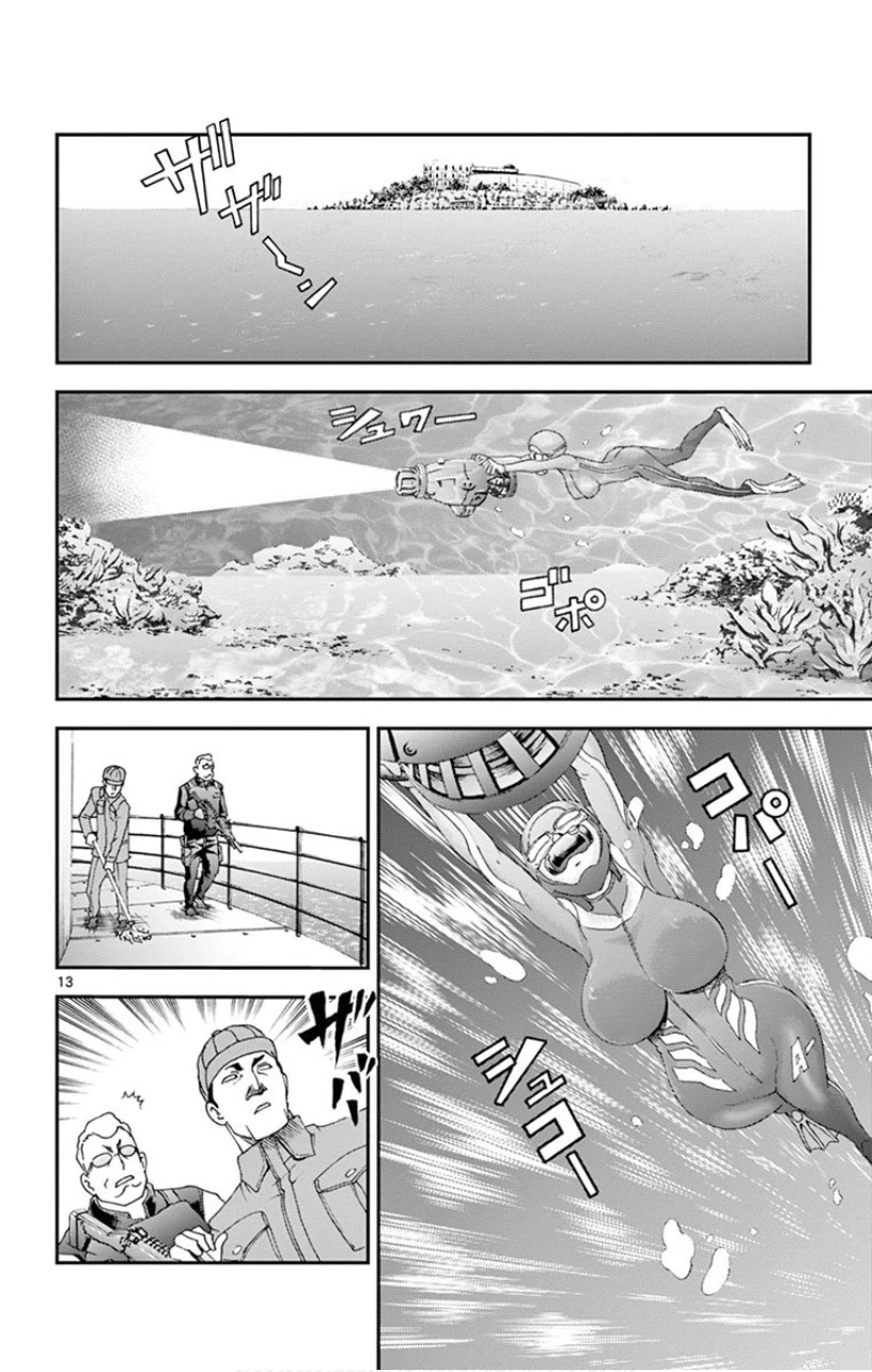 Kimi wa 008 Chapter 85 page 14 - Chapter 85: The New World