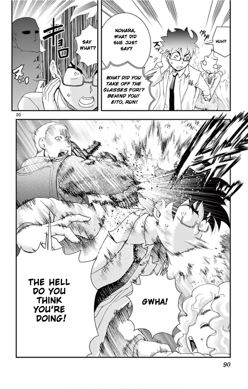Kimi wa 008 Chapter 86 page 21 - Chapter 86: The Imprisoned Girl