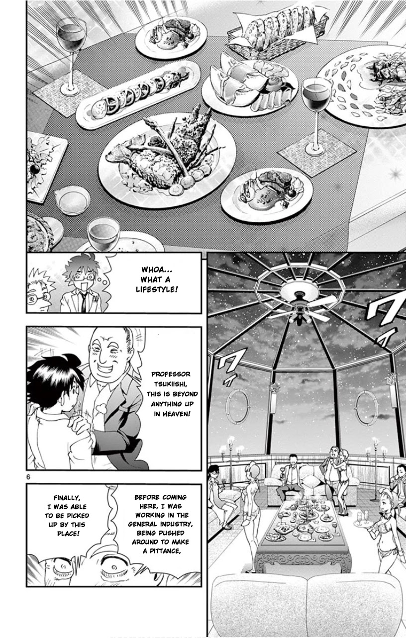 Kimi wa 008 Chapter 86 page 7 - Chapter 86: The Imprisoned Girl