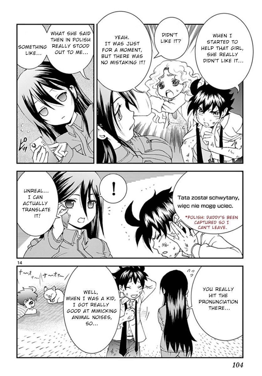 Kimi wa 008 Chapter 87 page 14 - Chapter 87: Eito's Judgement
