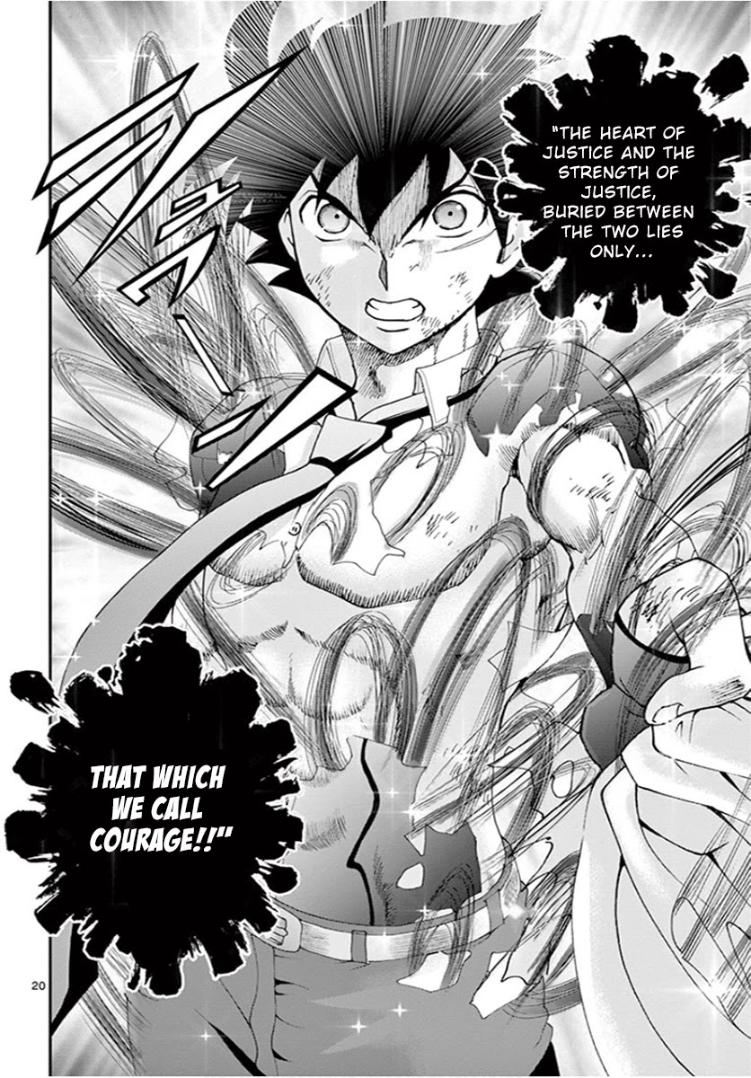 Kimi wa 008 Chapter 87 page 20 - Chapter 87: Eito's Judgement