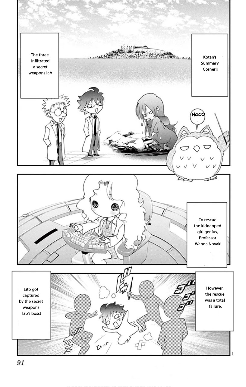 Kimi wa 008 Chapter 87 page 3 - Chapter 87: Eito's Judgement