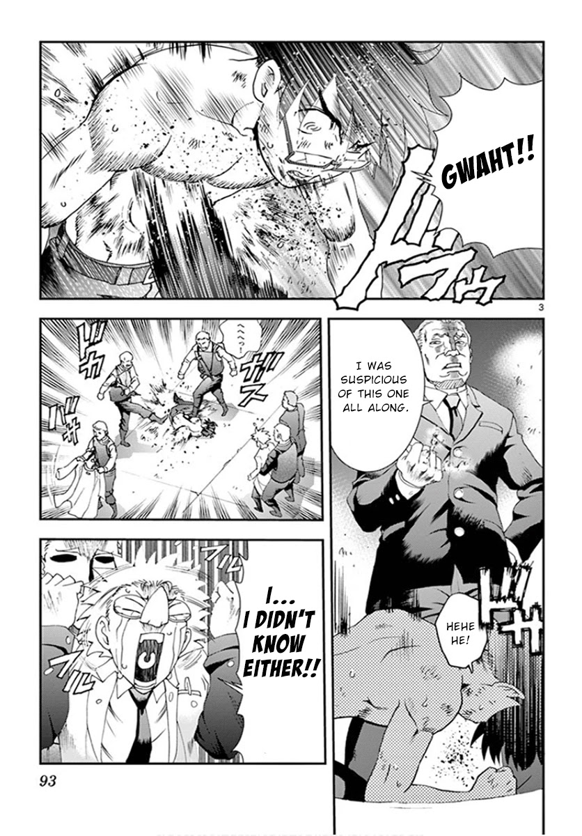 Kimi wa 008 Chapter 87 page 4 - Chapter 87: Eito's Judgement