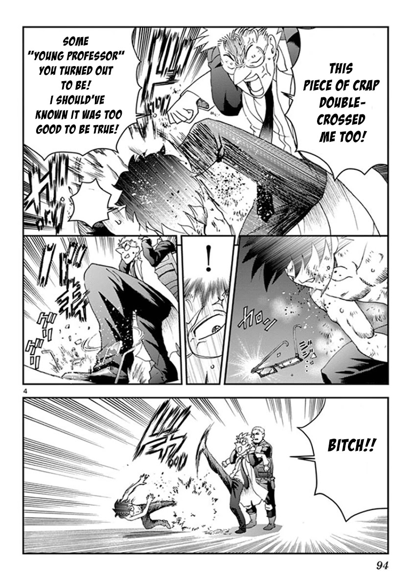 Kimi wa 008 Chapter 87 page 5 - Chapter 87: Eito's Judgement
