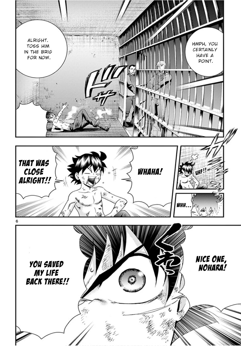 Kimi wa 008 Chapter 87 page 7 - Chapter 87: Eito's Judgement