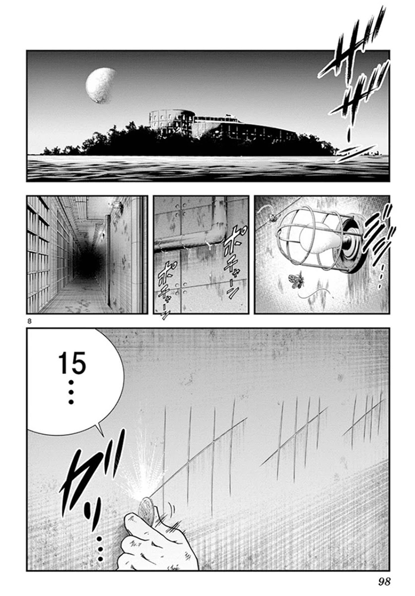 Kimi wa 008 Chapter 87 page 9 - Chapter 87: Eito's Judgement