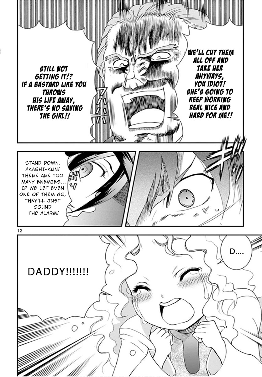 Kimi wa 008 Chapter 88 page 11 - Chapter 88: Blitzkrieg