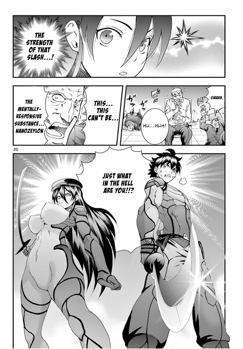 Kimi wa 008 Chapter 88 page 18 - Chapter 88: Blitzkrieg
