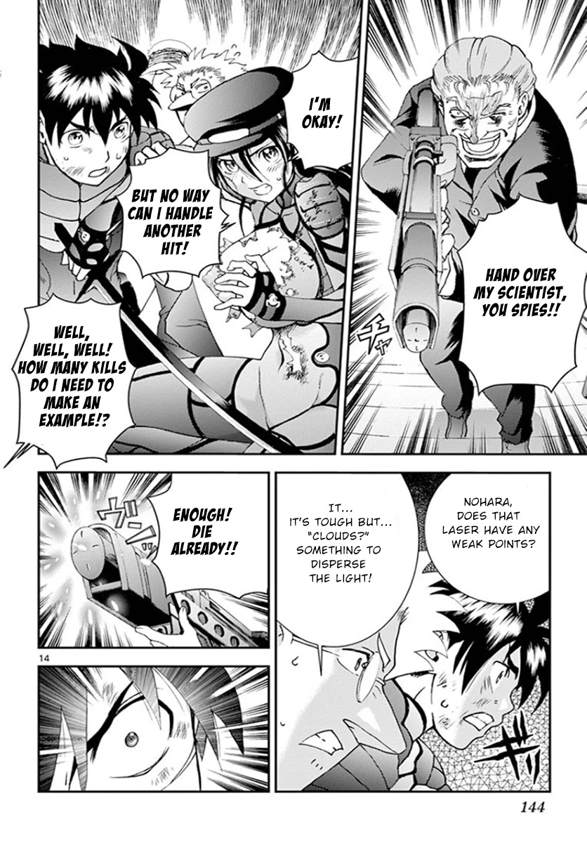 Kimi wa 008 Chapter 89 page 15 - Chapter 89: To Escape!
