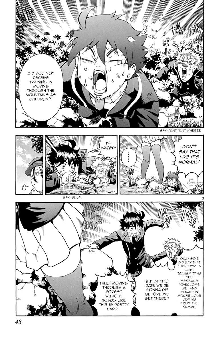 Kimi wa 008 Chapter 9 page 3 - Chapter 9: Various Explanations