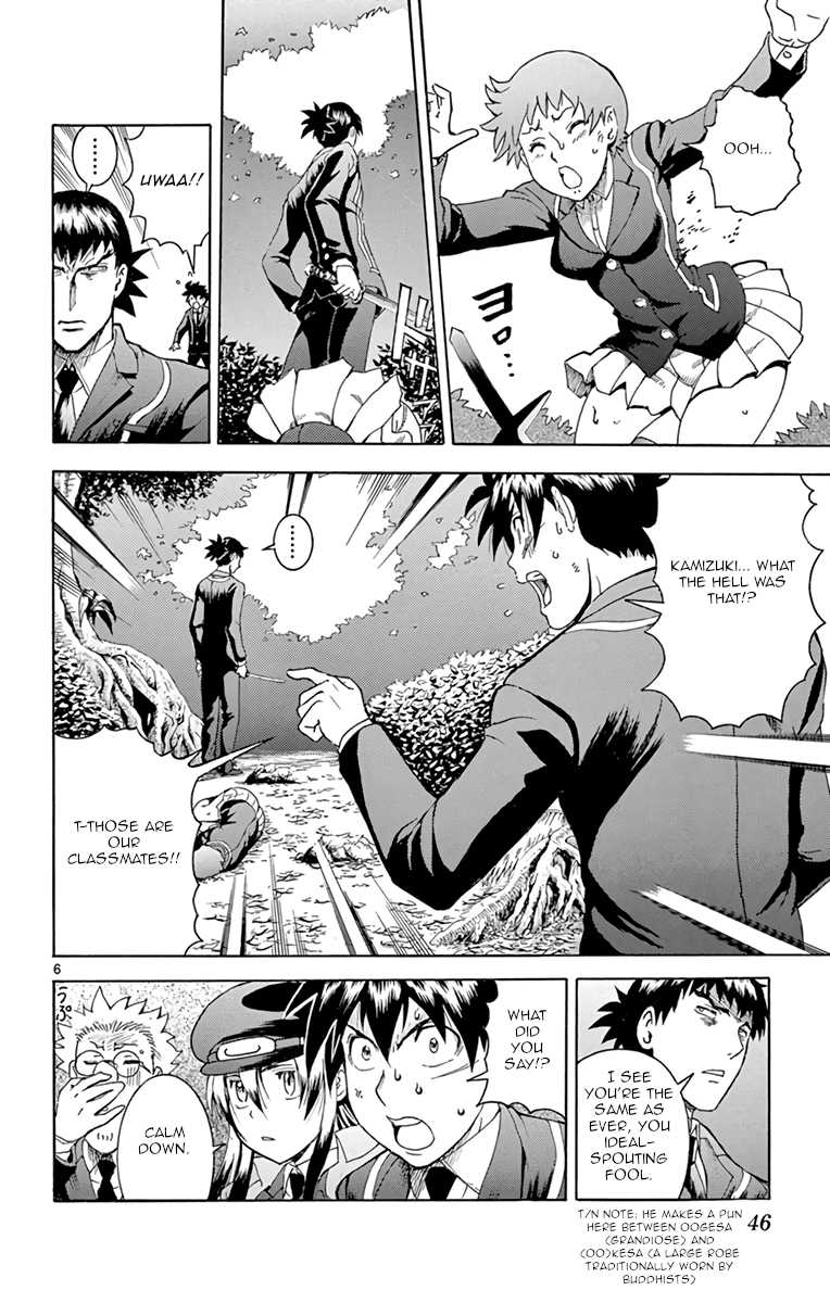 Kimi wa 008 Chapter 9 page 6 - Chapter 9: Various Explanations