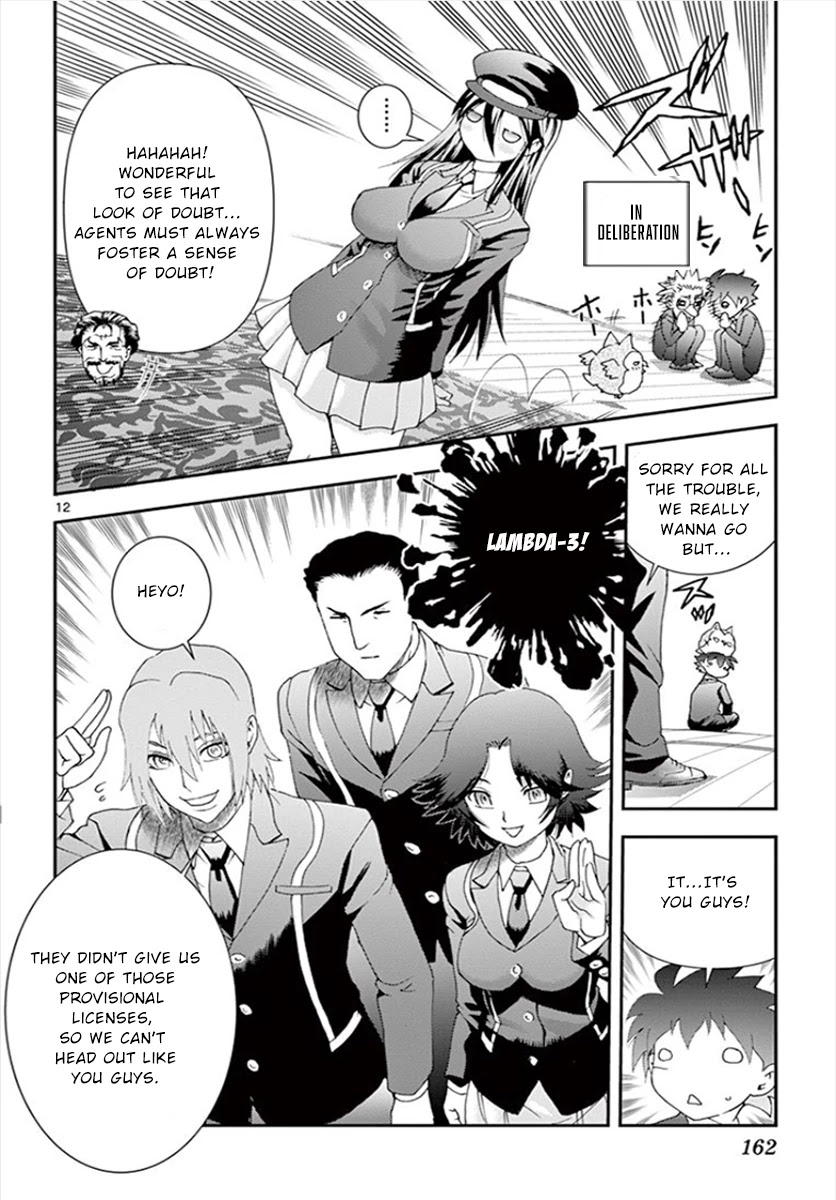 Kimi wa 008 Chapter 90 page 13 - Chapter 90: The Next Mission