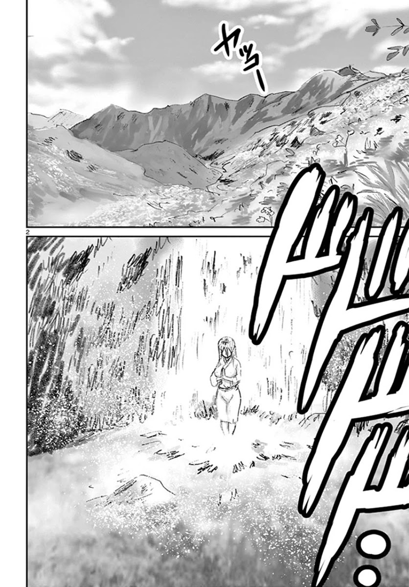 Kimi wa 008 Chapter 91.5 page 3 - Chapter 91.5: A Sword Girl Passing By