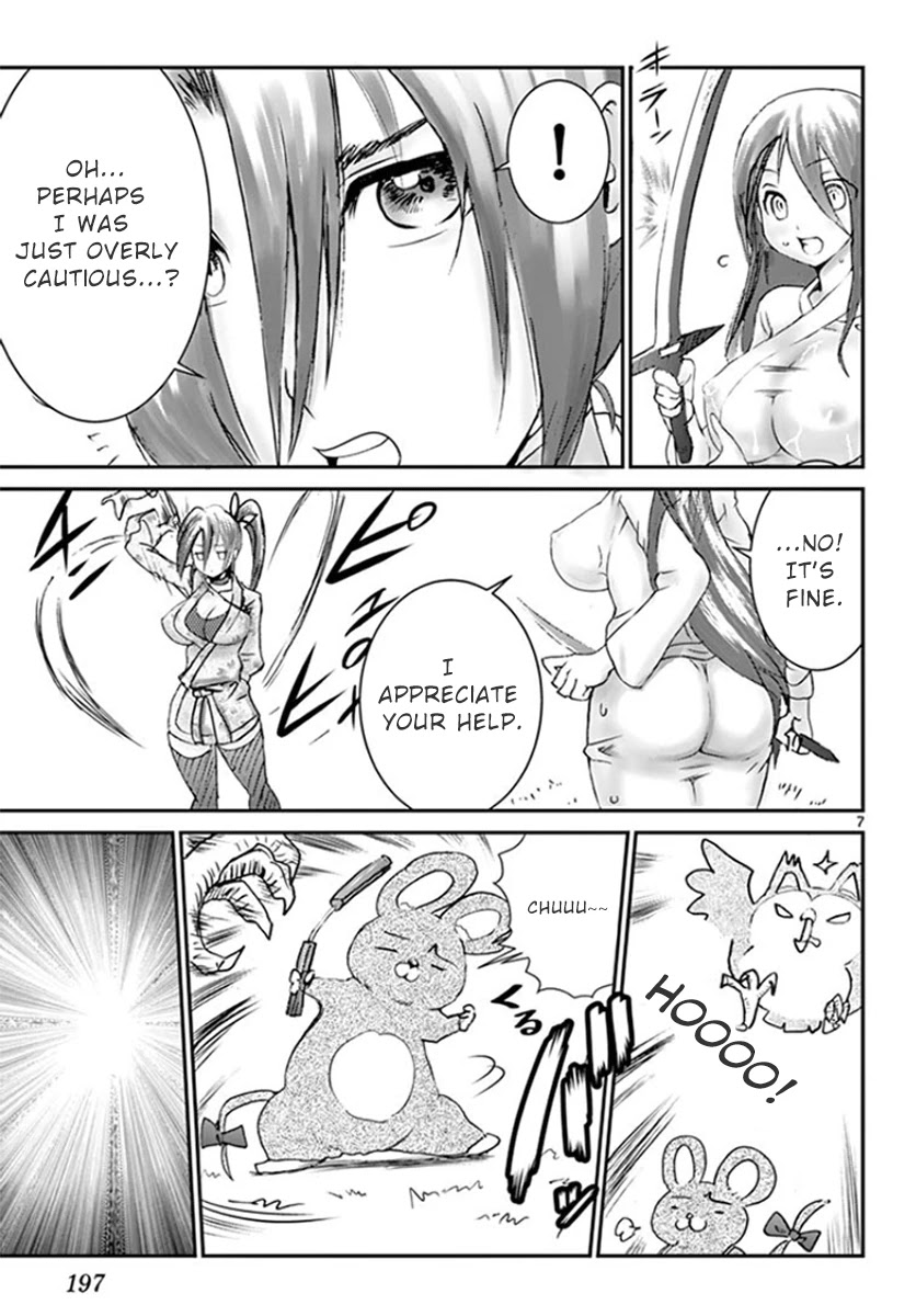 Kimi wa 008 Chapter 91.5 page 7 - Chapter 91.5: A Sword Girl Passing By