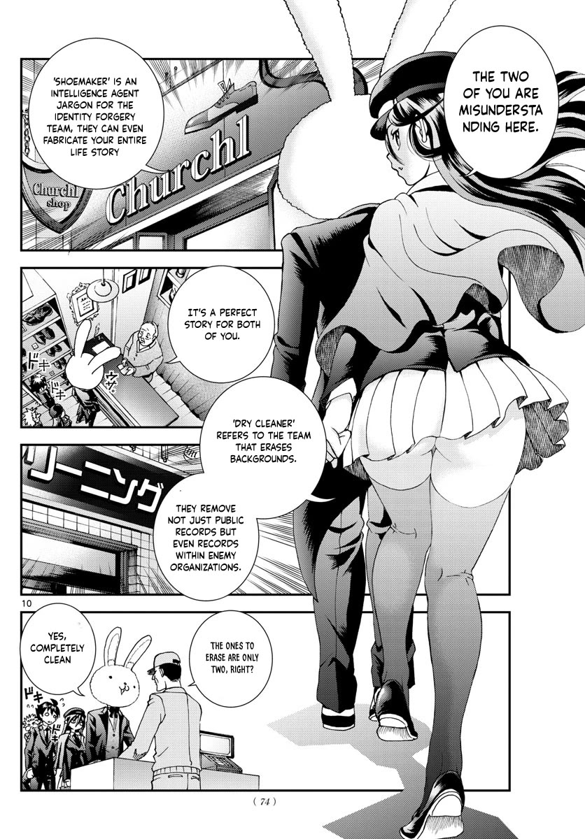Kimi wa 008 Chapter 92 page 11 - Chapter 92
