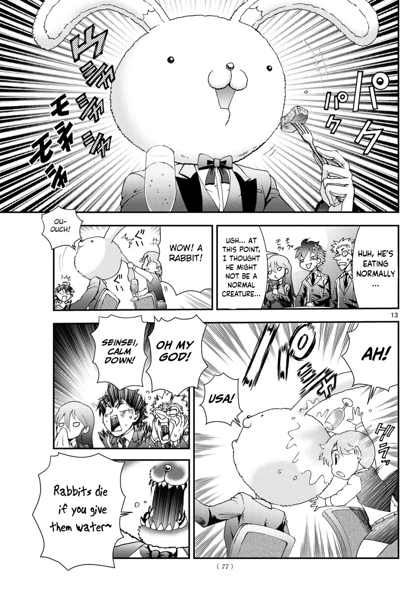 Kimi wa 008 Chapter 92 page 14 - Chapter 92