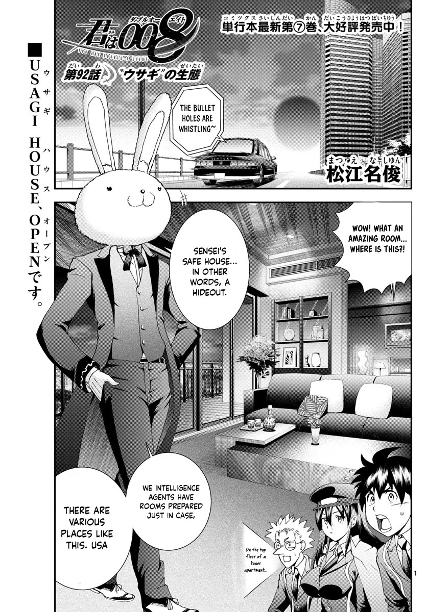 Kimi wa 008 Chapter 92 page 2 - Chapter 92