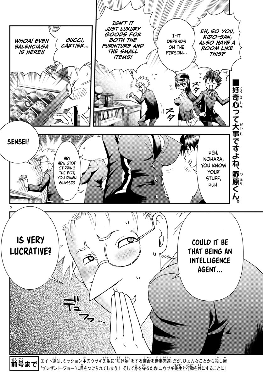 Kimi wa 008 Chapter 92 page 3 - Chapter 92