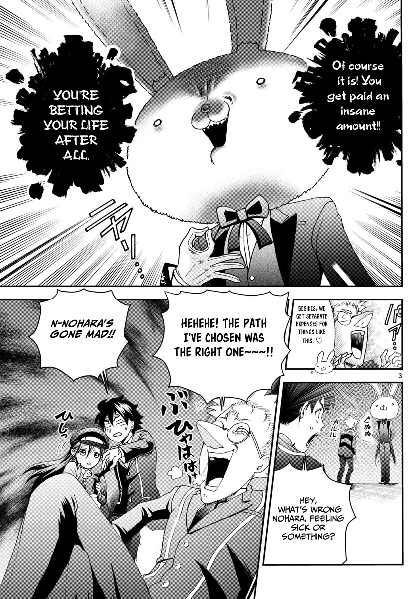 Kimi wa 008 Chapter 92 page 4 - Chapter 92