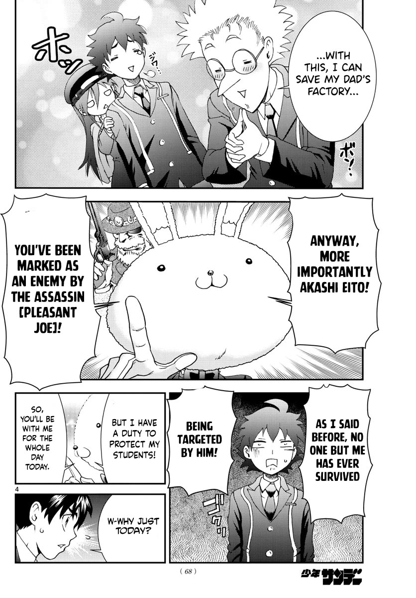 Kimi wa 008 Chapter 92 page 5 - Chapter 92