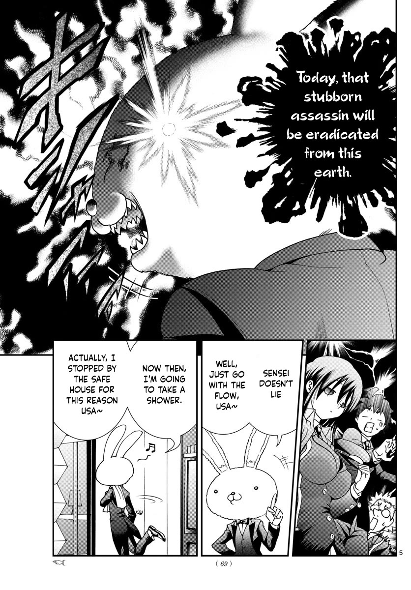 Kimi wa 008 Chapter 92 page 6 - Chapter 92