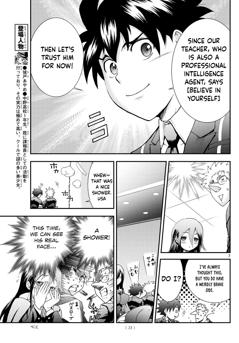 Kimi wa 008 Chapter 92 page 8 - Chapter 92