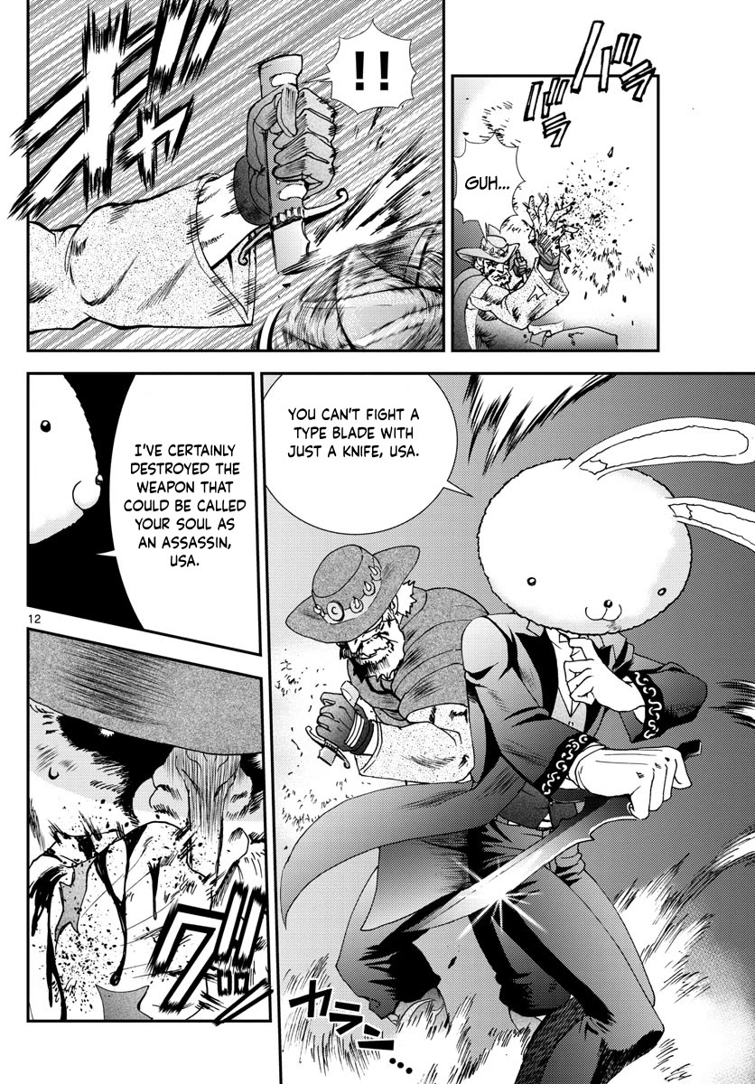 Kimi wa 008 Chapter 93 page 13 - Chapter 93