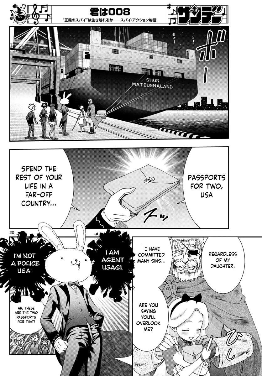 Kimi wa 008 Chapter 93 page 21 - Chapter 93