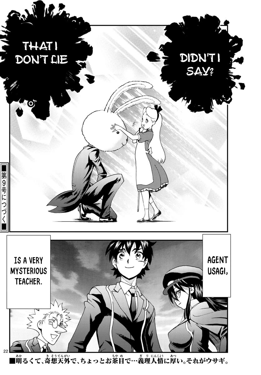 Kimi wa 008 Chapter 93 page 23 - Chapter 93
