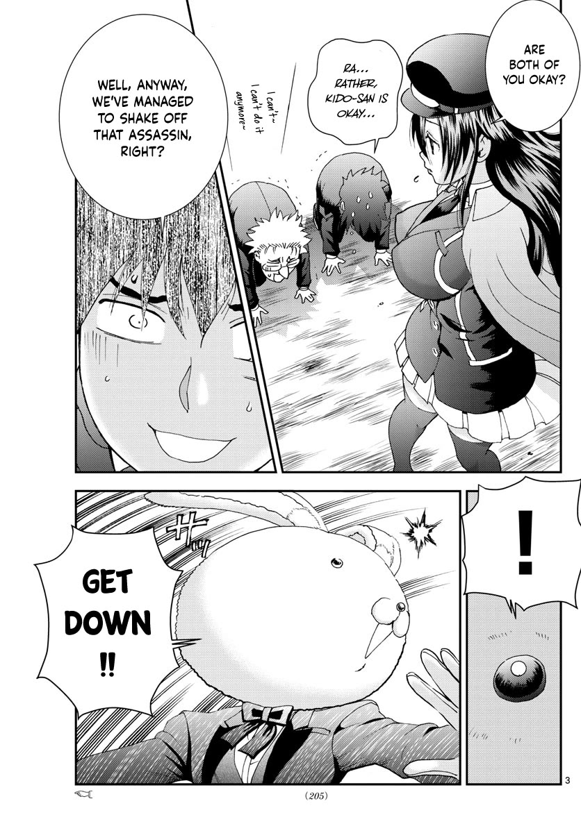 Kimi wa 008 Chapter 93 page 4 - Chapter 93