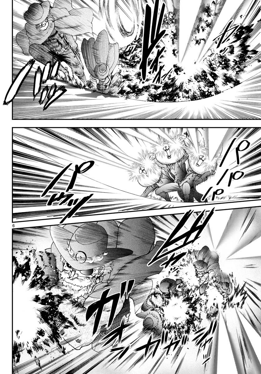 Kimi wa 008 Chapter 93 page 7 - Chapter 93