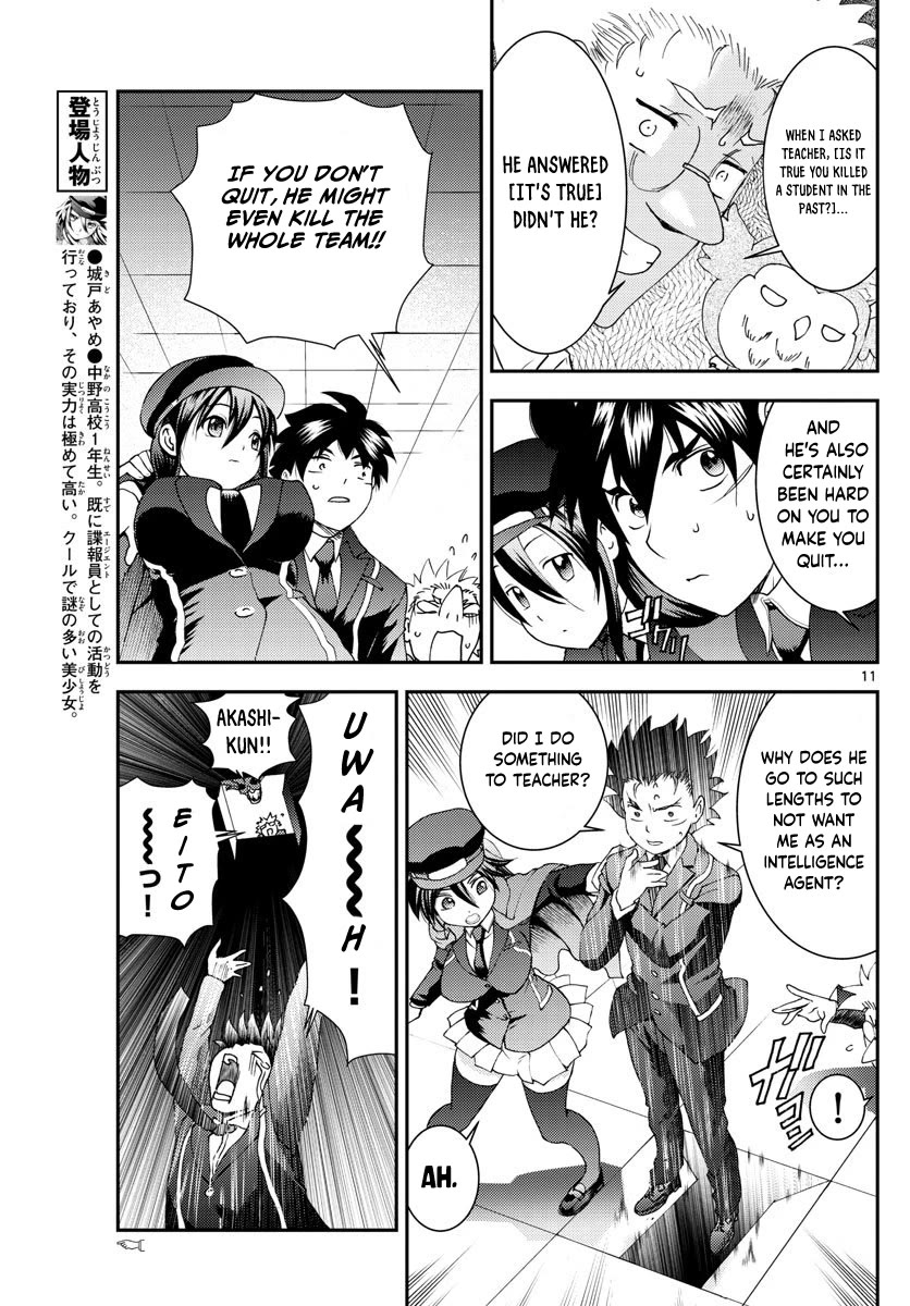 Kimi wa 008 Chapter 94 page 12 - Chapter 94