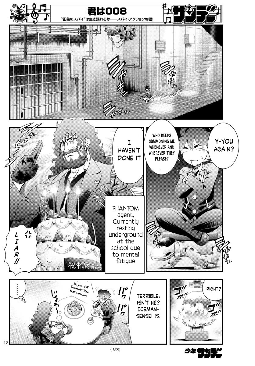 Kimi wa 008 Chapter 94 page 13 - Chapter 94