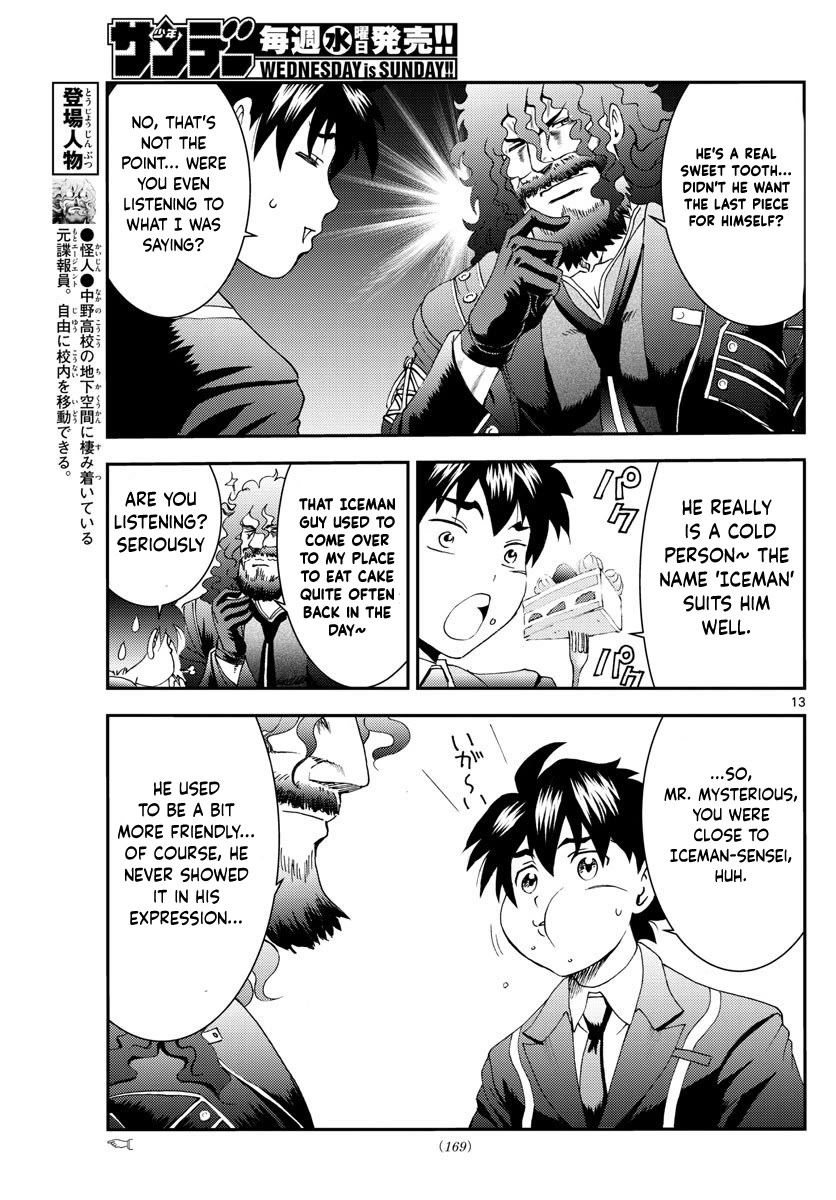 Kimi wa 008 Chapter 94 page 14 - Chapter 94