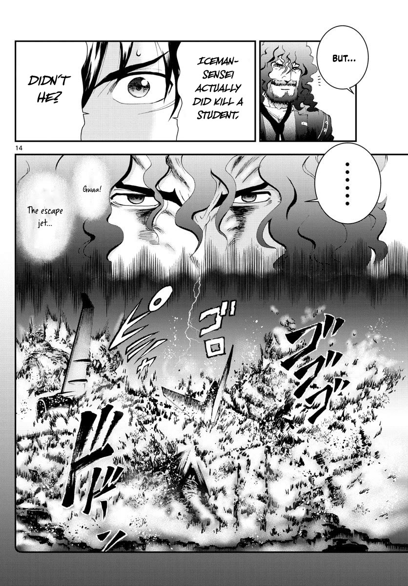Kimi wa 008 Chapter 94 page 15 - Chapter 94